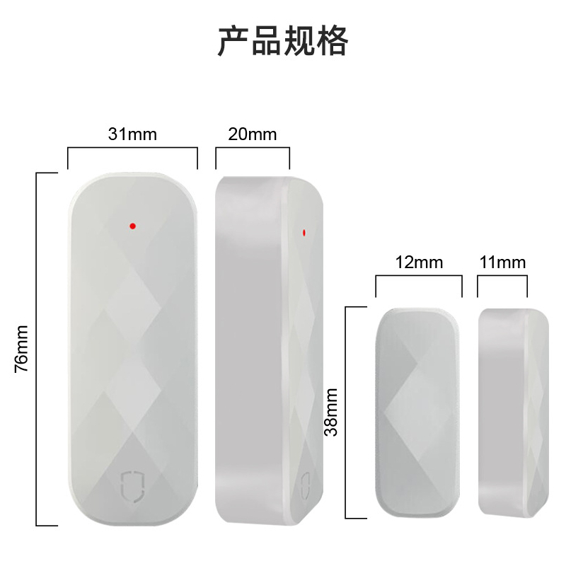 NB-IoT智能门磁报警器 社区防疫居家隔离MC-N01